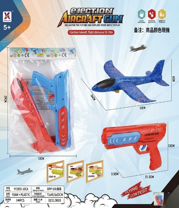Aircraft Launcher Gun Toy with Foam Glider Plane – Ejection Flying Airplane Gun for Kids | Multi Color - Image 3