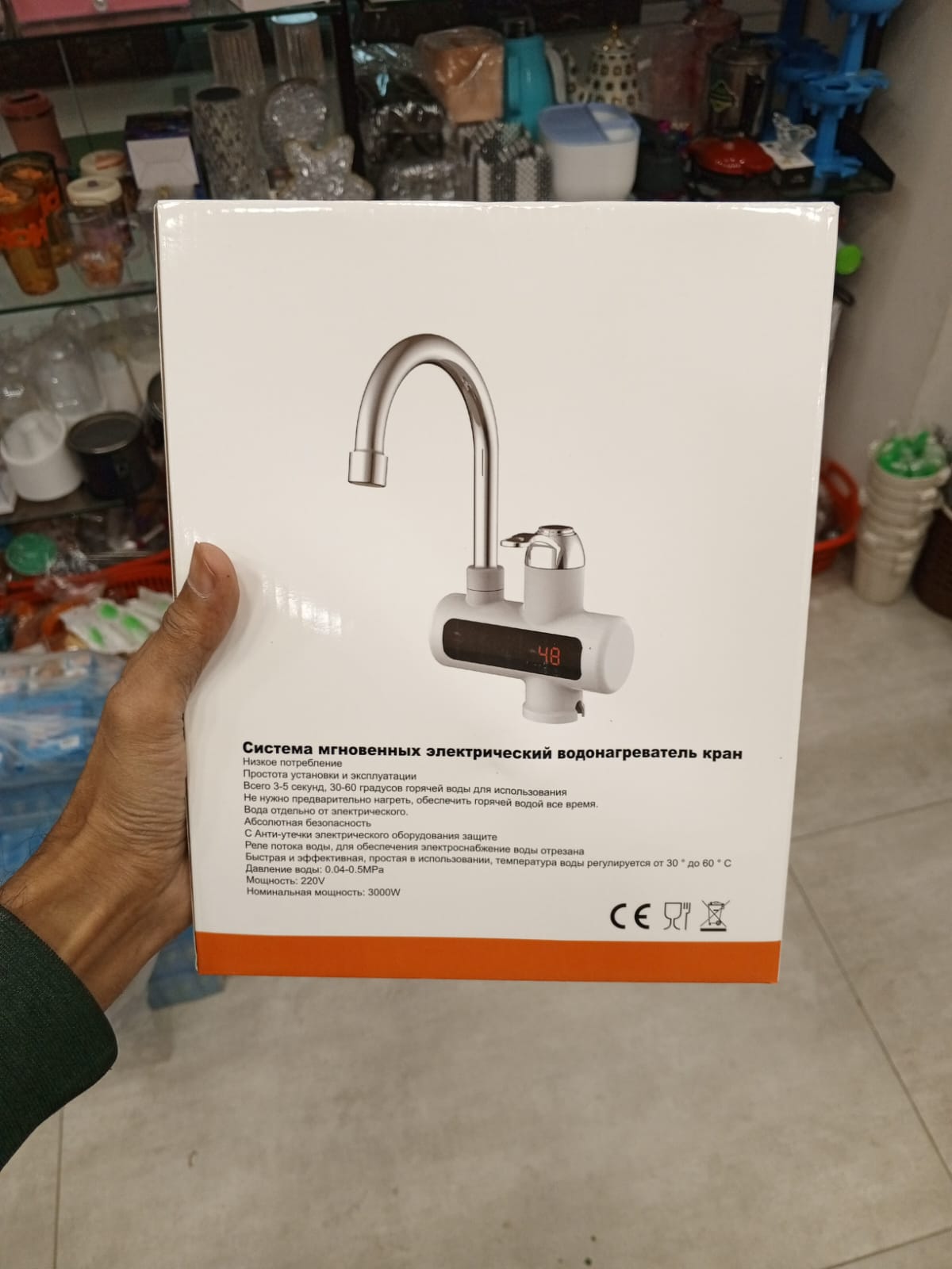 Electric Kitchen Water Heater Tap – Instant Hot Water Faucet | Fast Heating Tankless Faucet - Image 5