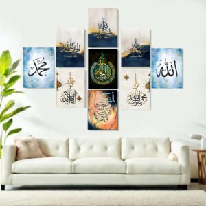 9-Piece Islamic Calligraphy Wooden Wall Frame Set ��� Allah & Muhammad Arabic Art Prints for Home Decor