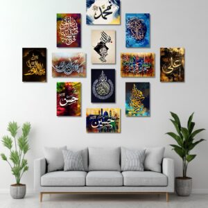 Wooden Sticky Tiles 12Pcs Set Featuring Vibrant Islamic Calligraphy Wall Art In 5x7 Inches Frame Size