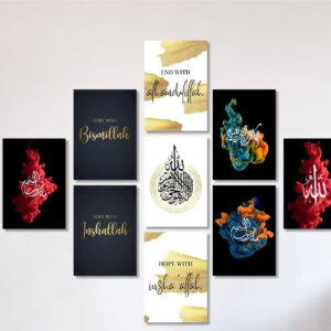 9 Pcs Islamic Wooden Sticky Tiles Set – Bismillah Alhamdulillah Wall Art Gallery (5x7 Inches)