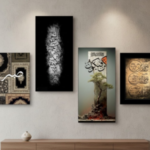 Set Of 4 Pcs Islamic Calligraphy Art Elegant Durable Stylish Decorative And Meaningful Wall Hanging Collection