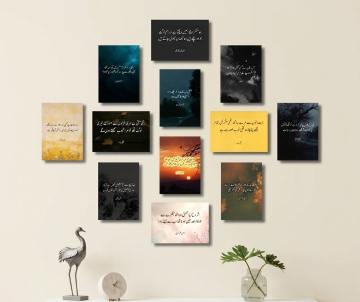 Urdu Poetry And Islamic Quotes Wooden Sticky Tiles 12 Pcs Set 5x7 Inches Easy Mountingen Sticky Tiles 5x7 Inches Easy Mounting