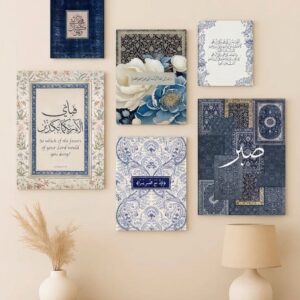6Pcs Islamic Wall Frame Set | Decorative Multi-Size Frames For Home & Office | Double Tape Included