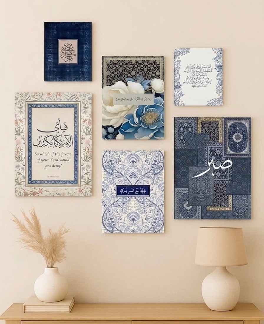 6Pcs Islamic Wall Frame Set | Decorative Multi-Size Frames For Home & Office | Double Tape Included