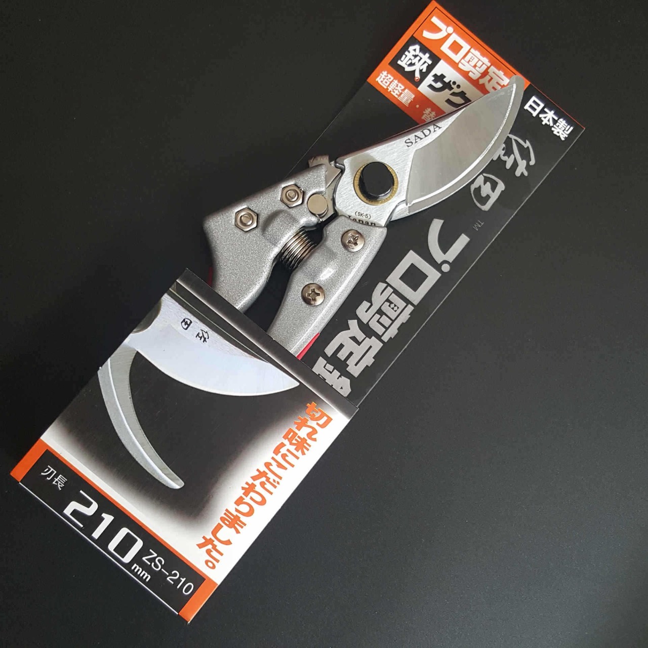 Garden Pruning Shears – Sharp, Durable & Ergonomic - Image 2