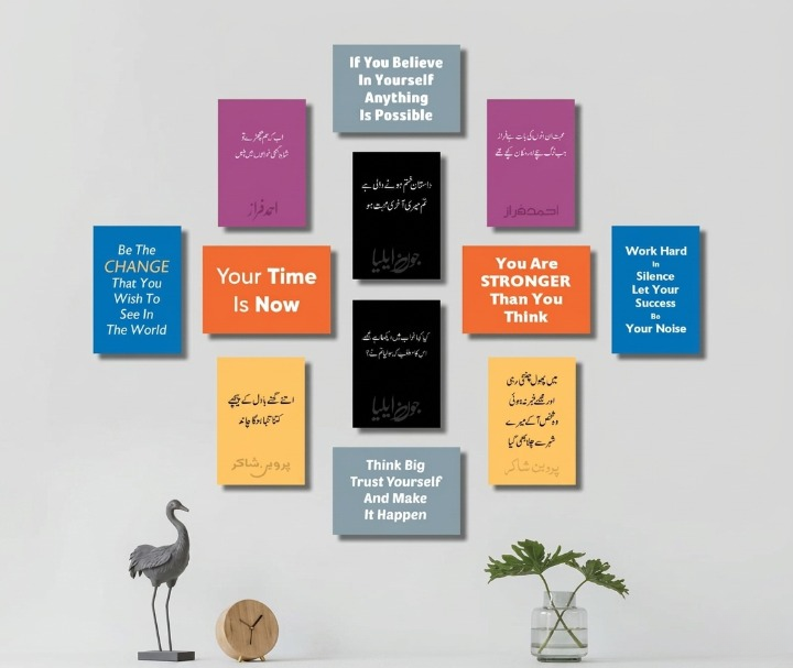 Inspirational Quotes In English And Urdu Wooden Sticky Tiles 12 Pcs Set 5x7 Inches Easy Mounting 5x7 Inches Easy Mountingen Sticky Tiles 5x7 Inches Easy Mounting